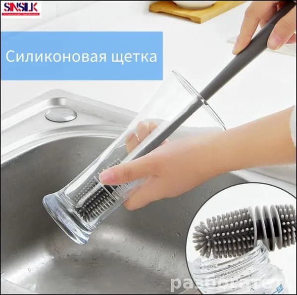 Эксклюзивный очиститель бутылочек