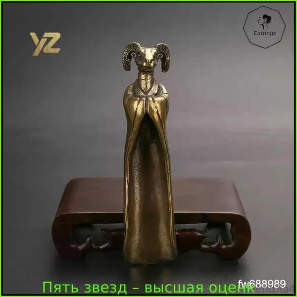 Ложка.