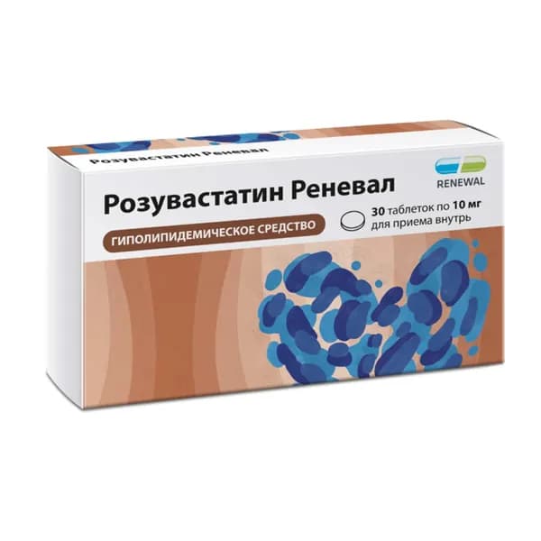 Розувастатин Реневал таблетки п/о плен. 10мг 30шт