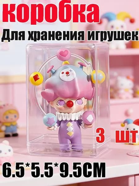 Кофр для хранения вещей 3 шт прозрачный