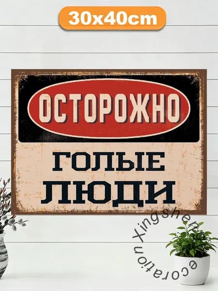 Постер "Новогодний декор интерьера на стену", 40 см х 30 см