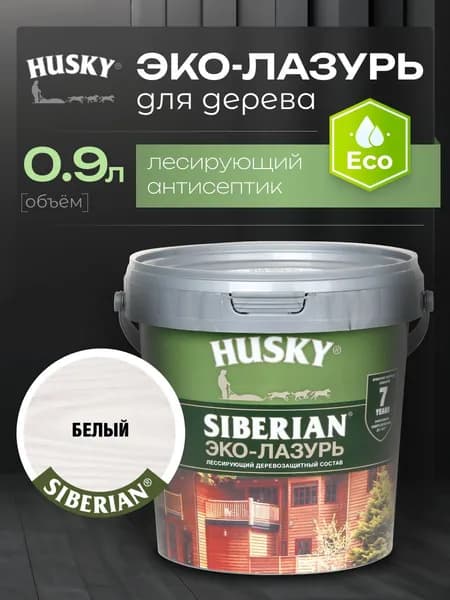HUSKY SIBERIAN Эко-Лазурь, пропитка для дерева полуматовая цвет белый 0,9 л