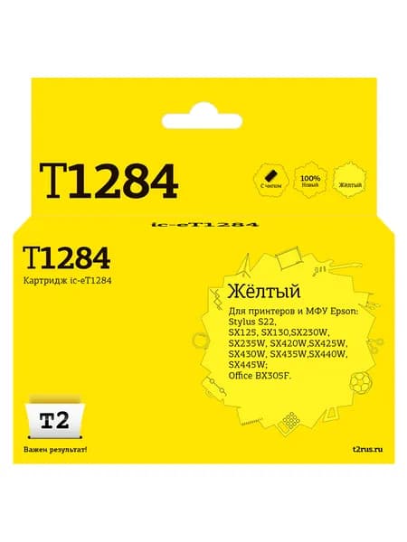 Струйный картридж T2 IC-ET1284 для Epson Stylus S22, SX125, SX130, SX230, SX420W, Office BX305F, цвет желтый