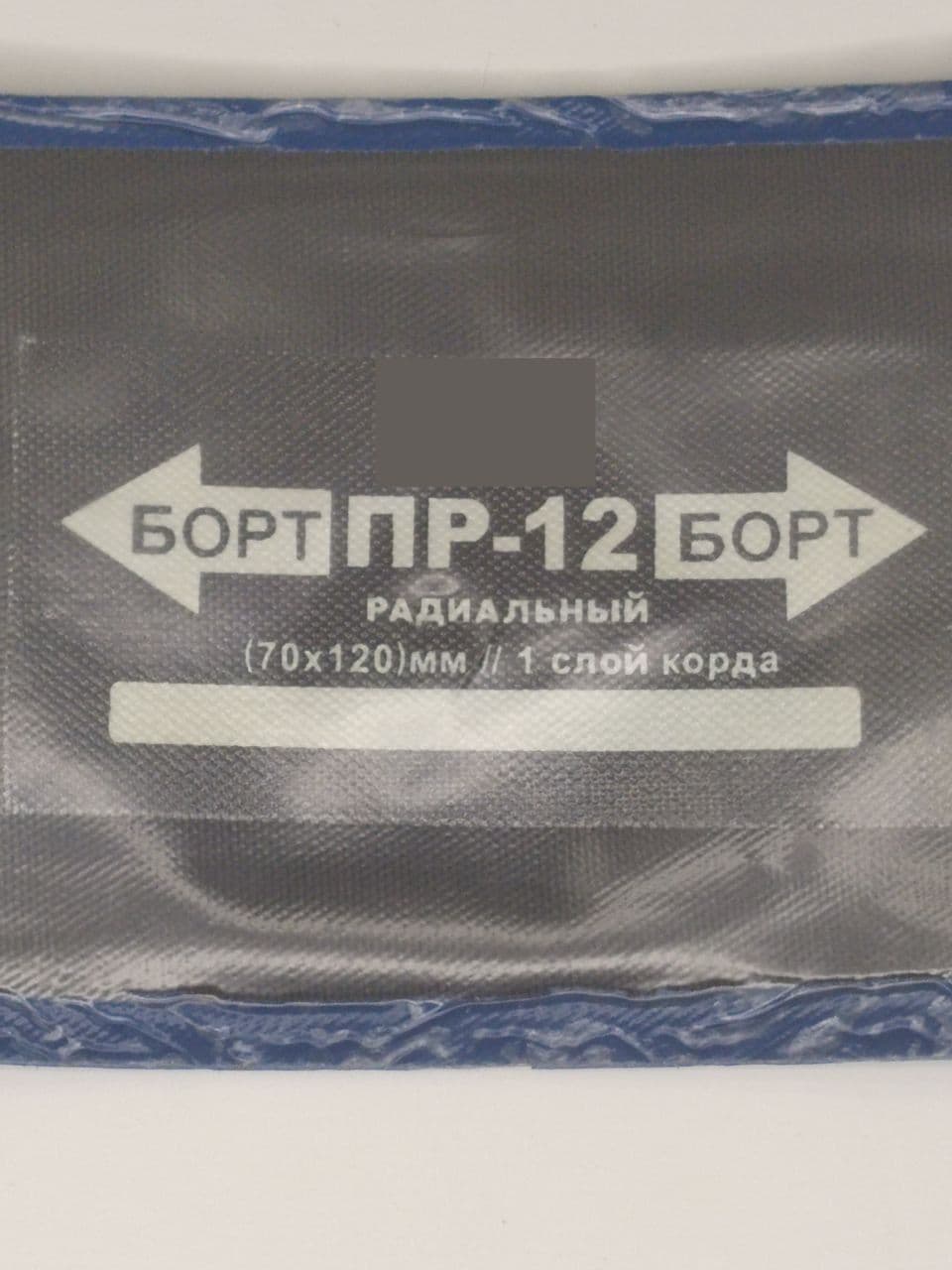 Заплатка шиноремонтная, 1 шт.