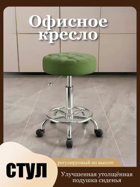 Стул мастера, зеленый-5