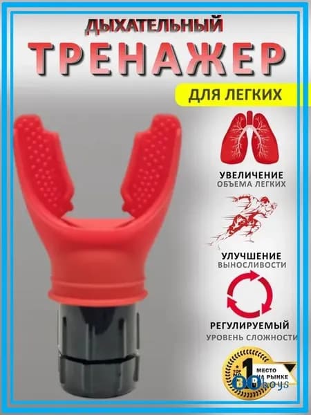 Мини-тренажер Черный