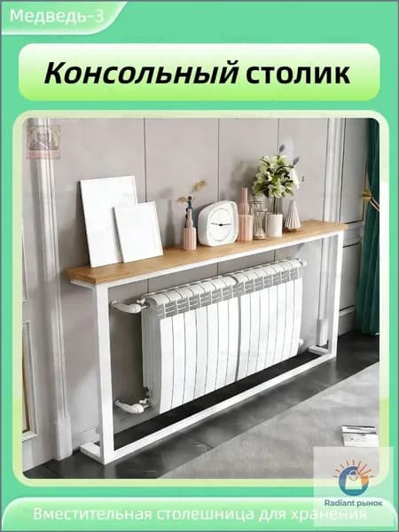Консоль, 100х20х100 см