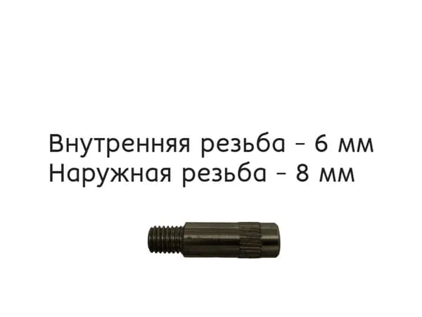 Переходник SpearDiver (мама x папа)