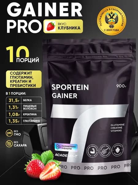 Гейнер SPORTEIN GAINER (900 г) Клубника