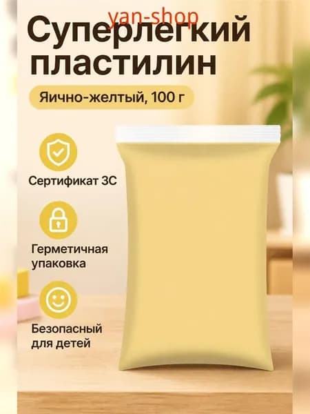 Пластилин полимерный 100 г, зеленый мягкий, не липнет к рукам, для детского творчества