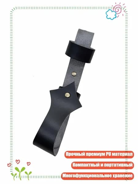 Классический чехол для веера из PU, удобный размер 21x2.5 см, Черный