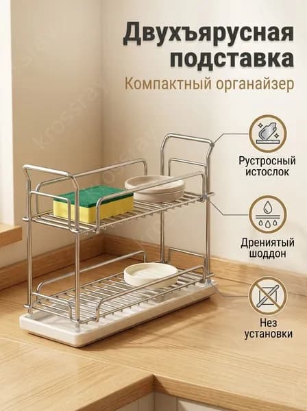 Ларь для овощей,10х27.8х17.2см