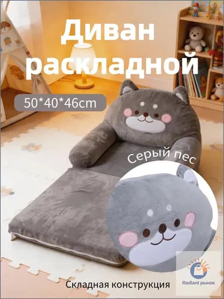 Прямой диван, механизм Реклайнер, 50х33х37 см,серый