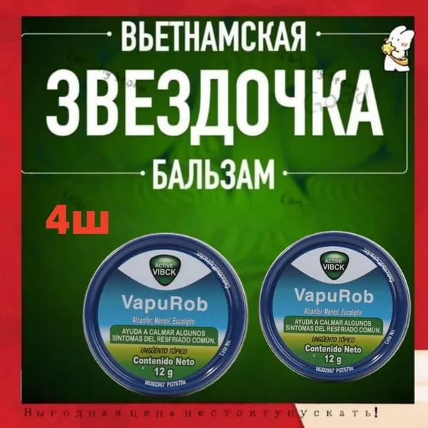 Премиум защита для здоровья