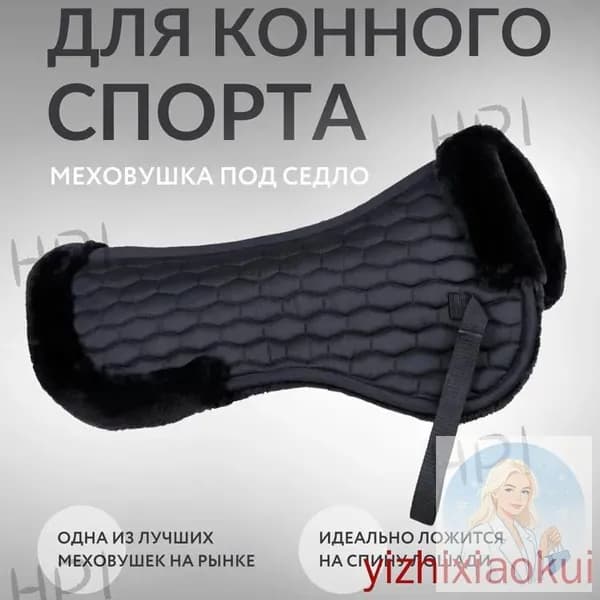 Вальтрап