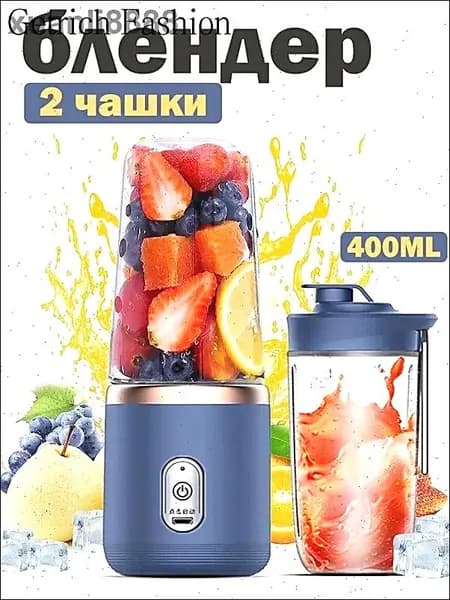 Портативный блендер Дача  P82J, синий, прозрачный