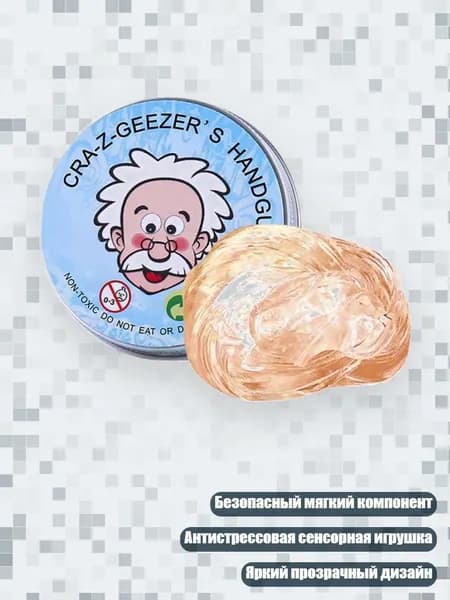 Замедлитель/ 70 г.