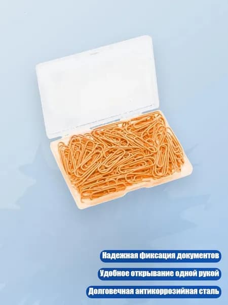Фурнитура для переплета