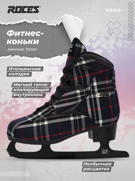 Коньки Roces TARTAN