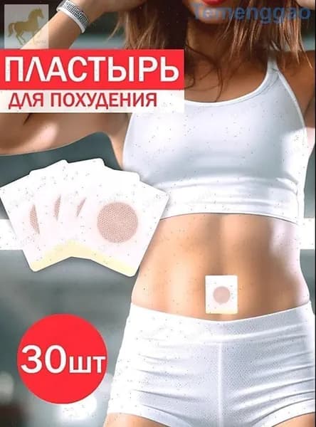 Пластырь для похудения 5см Х 5 см