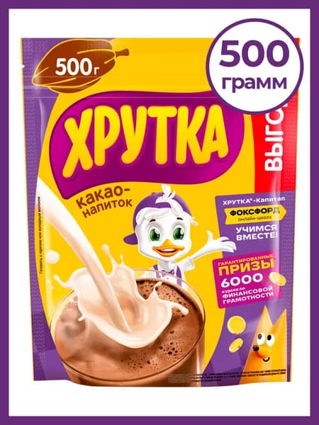 Хрутка быстрорастворимый какао-напиток, 500 гр