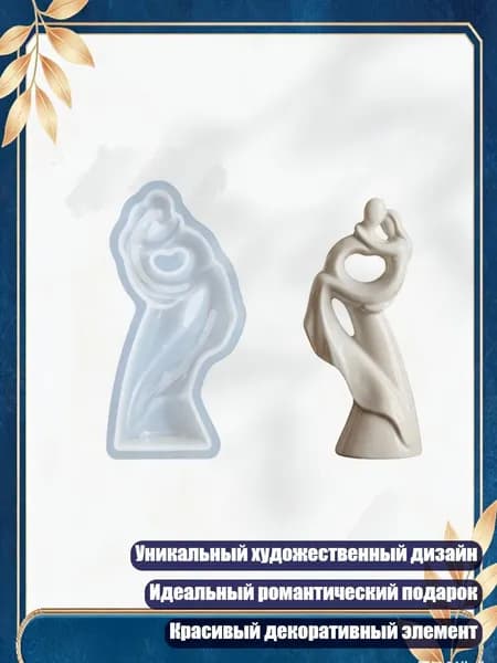 Гипс 30 г