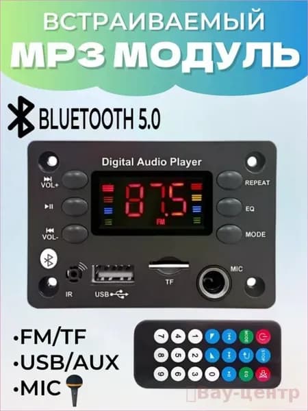 kebidu MP3-плеер без диска, черно-серый