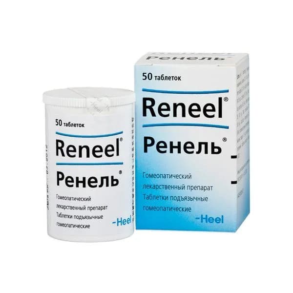 Ренель таблетки подъязычные гомеопатические 50шт