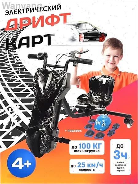Электроскутер 019d4c02d5ce7a10a19b9ffda9f13ae4, черный