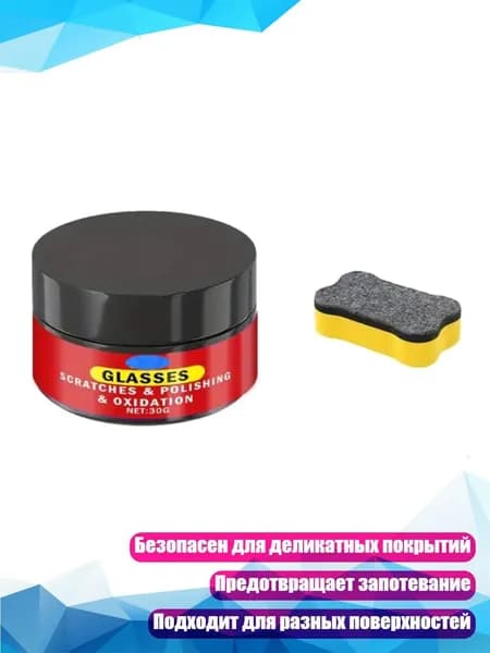Жидкость стеклоомывателя, 1 шт.