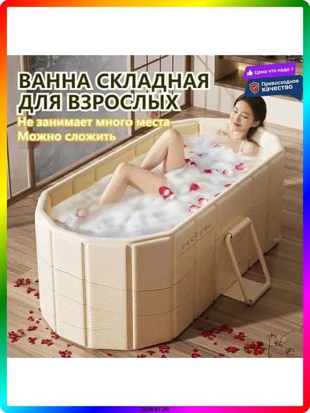 Купель на 1 чел. лхдф