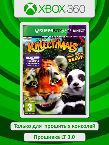 KinectiMals Now with Bears. Игра Xbox 360