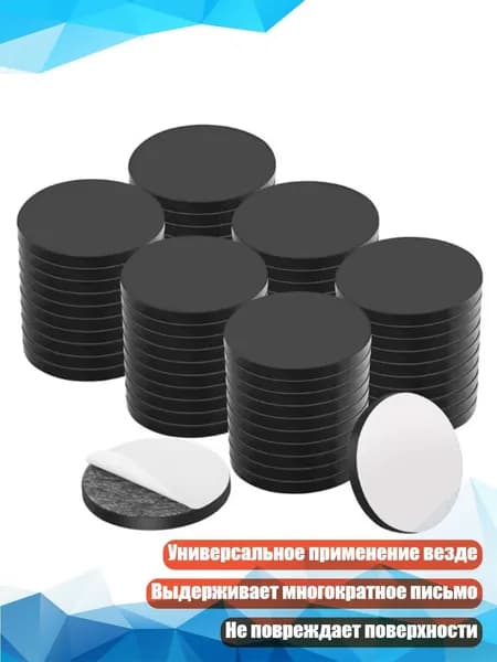 Пленка самоклеящаяся, длина: 1 см, ширина: 1 см