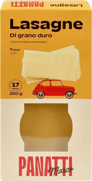 Макароны MARCO PANATTI Лазанья, 250г