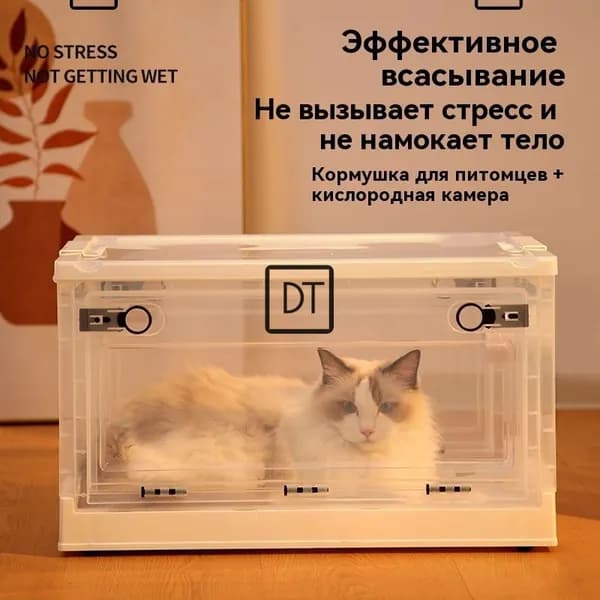 Камера для оксигенации
