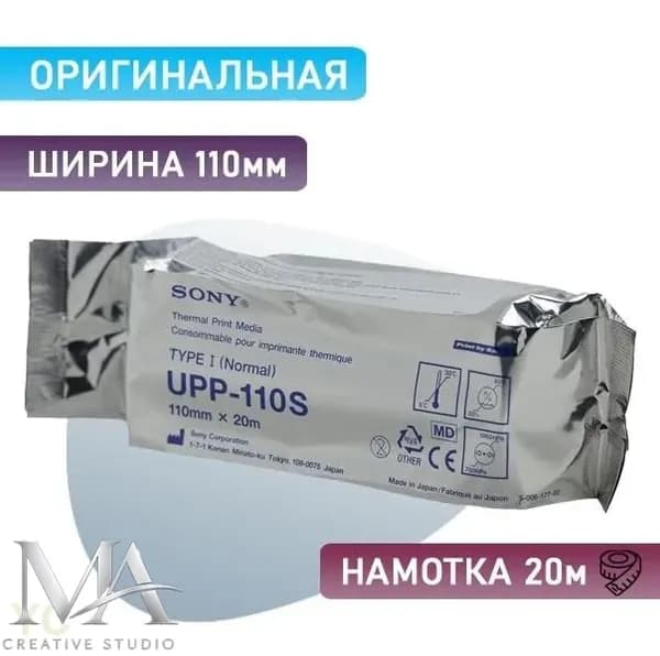 Бумага для принтера, 133 лист., шт