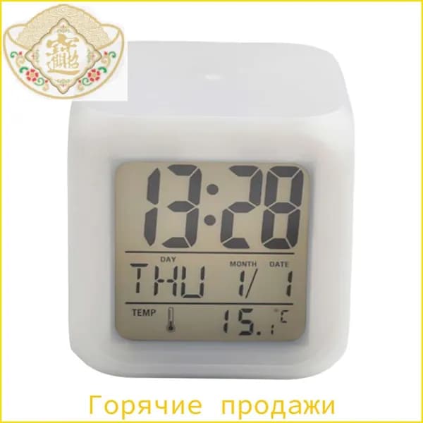 Настольные часы