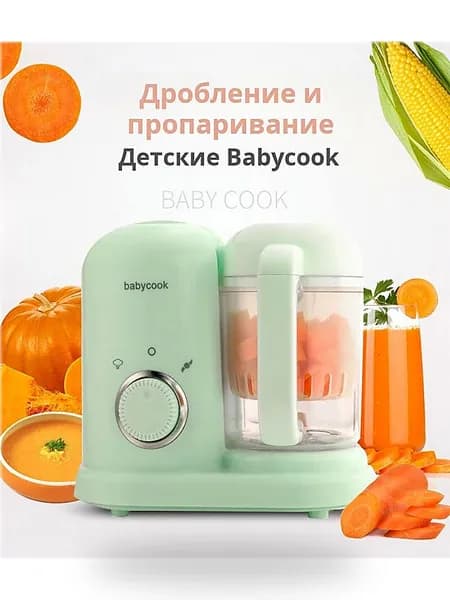 JC FASHION блендер BABYCOOK_TTF20260702CPFUVFQUPSVAJMN, салатовый
