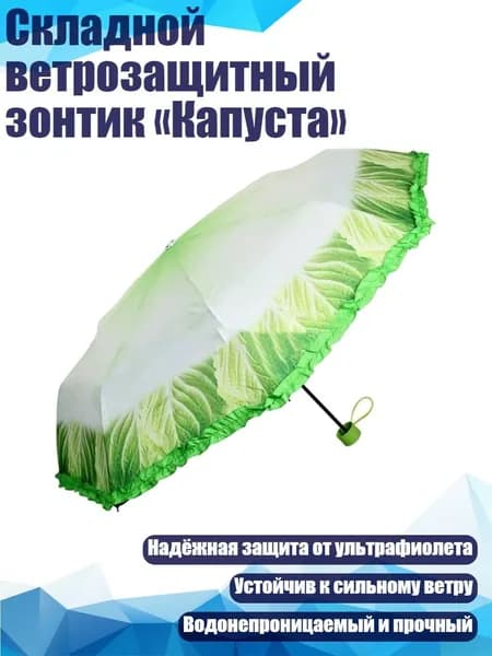 Пляжный зонт,разноцветный