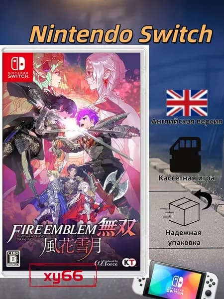 Игра Fire Emblem Warriors: Three Hopes (Nintendo Switch, Английская версия)