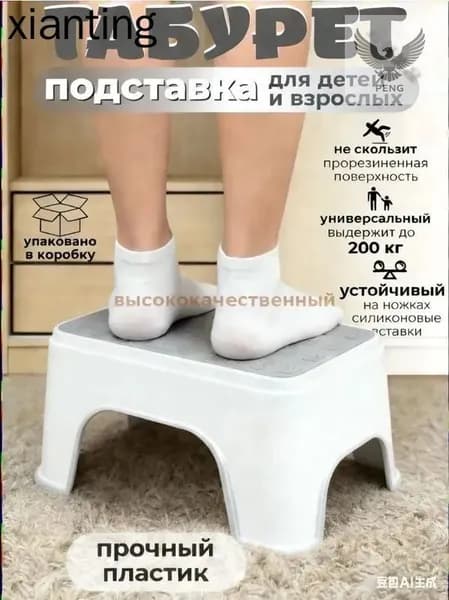 Детский стул,30х18.5х13.5см