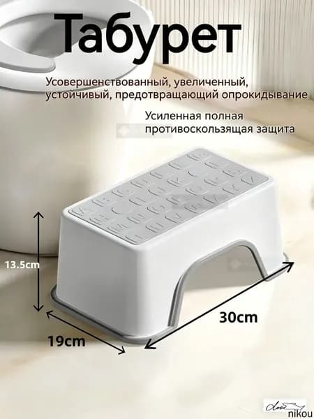 Табурет, 1 шт.