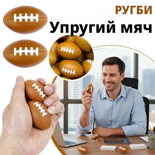 Мяч для регби, 4 размер, коричневый