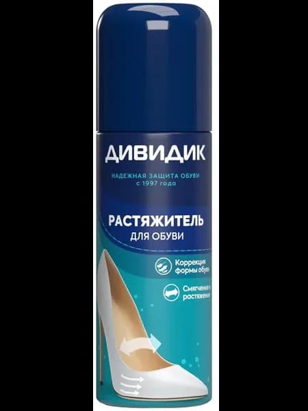Растяжитель для обуви Дивидик, 125