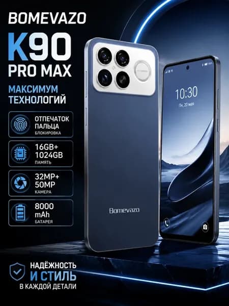 Смартфон K90 Pro max Galaxy 16+1024 ГБ, 6,9", Android 16
