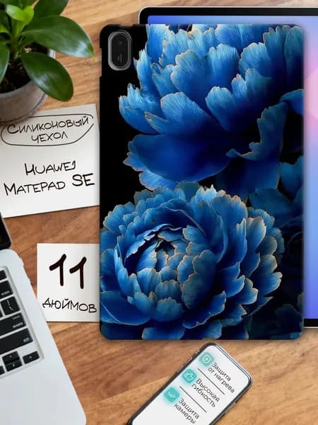 Чехол для планшета Huawei Matepad SE 11" силиконовый, черный, с принтом