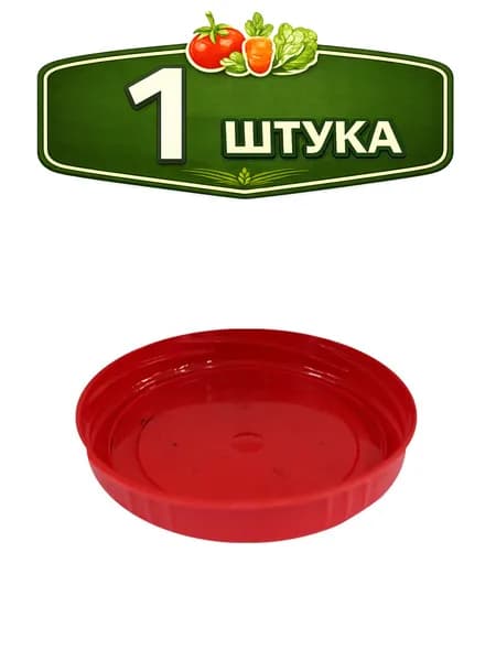 Крышка для банки полиэтиленовая винтовая Твист d- 82мм