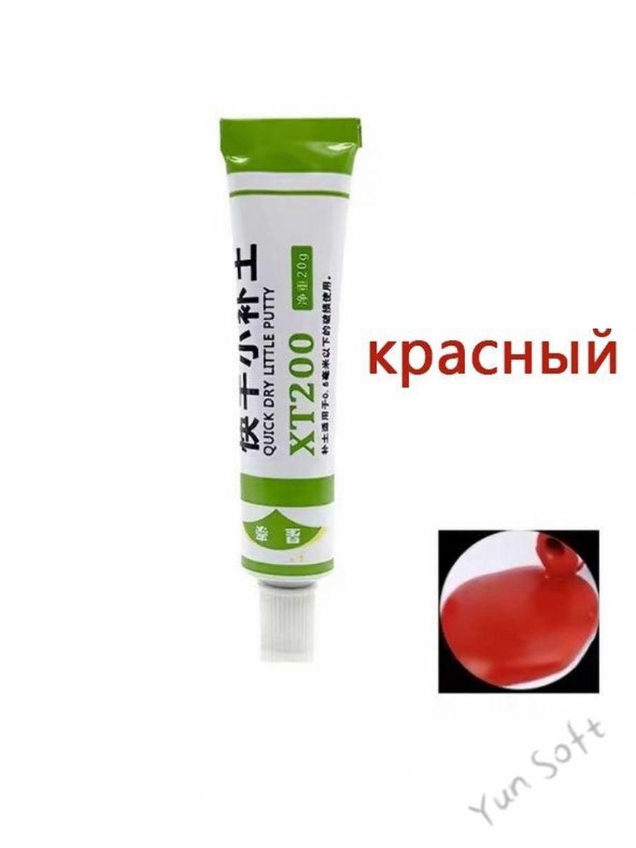 Автошпатлевка, цвет: красный, 20 мл, 1 шт.