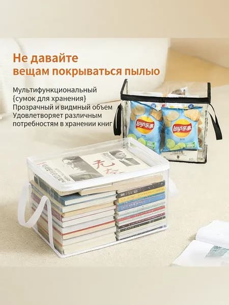 Кофр для хранения вещей, 32 см х 24 см  х 25 см , 1 шт
