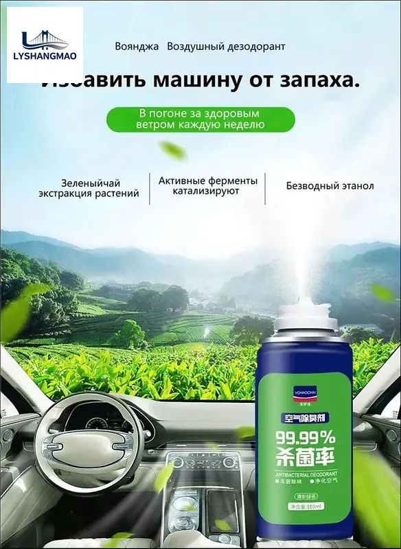 Очиститель кондиционера Готовый раствор, 180 мл, 1 шт.
